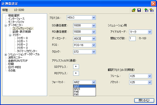 日本語／英語自動切換え対応