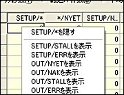 統計情報集計機能表示画面