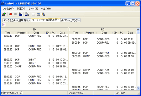 PPP翻译表示画面