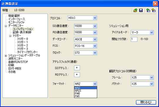 Changes the system language automatically (Japanese)